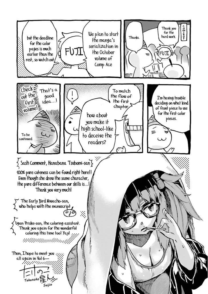 Fate/Extra CCC - Foxtail Chapter 32 page 21 - Chapter 32: Gawain VS Karna III