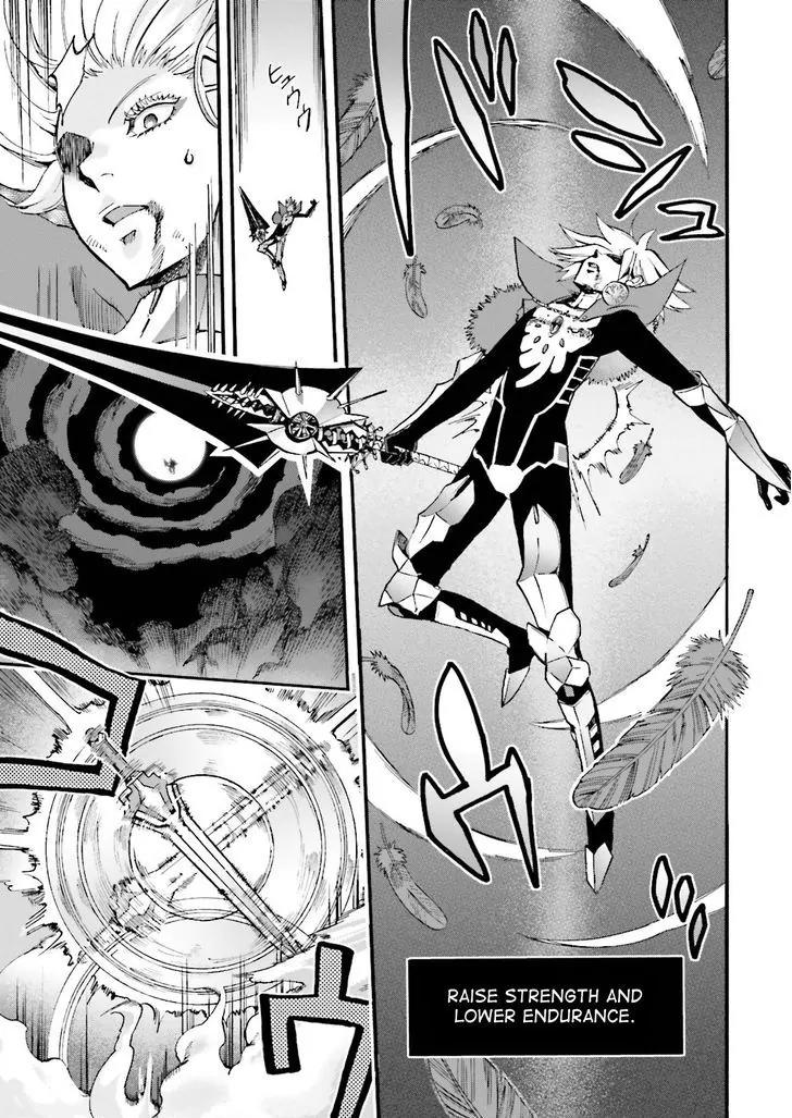 Fate/Extra CCC - Foxtail Chapter 32 page 9 - Chapter 32: Gawain VS Karna III