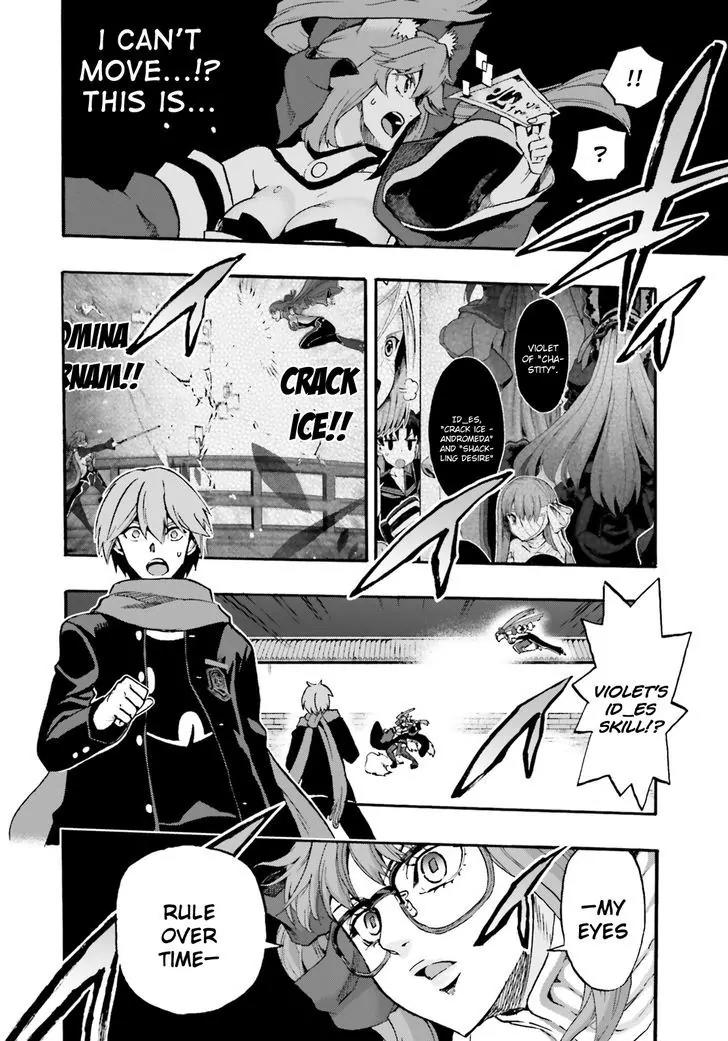 Fate/Extra CCC - Foxtail Chapter 33 page 12 - Chapter 33: Caster VS Violet 1
