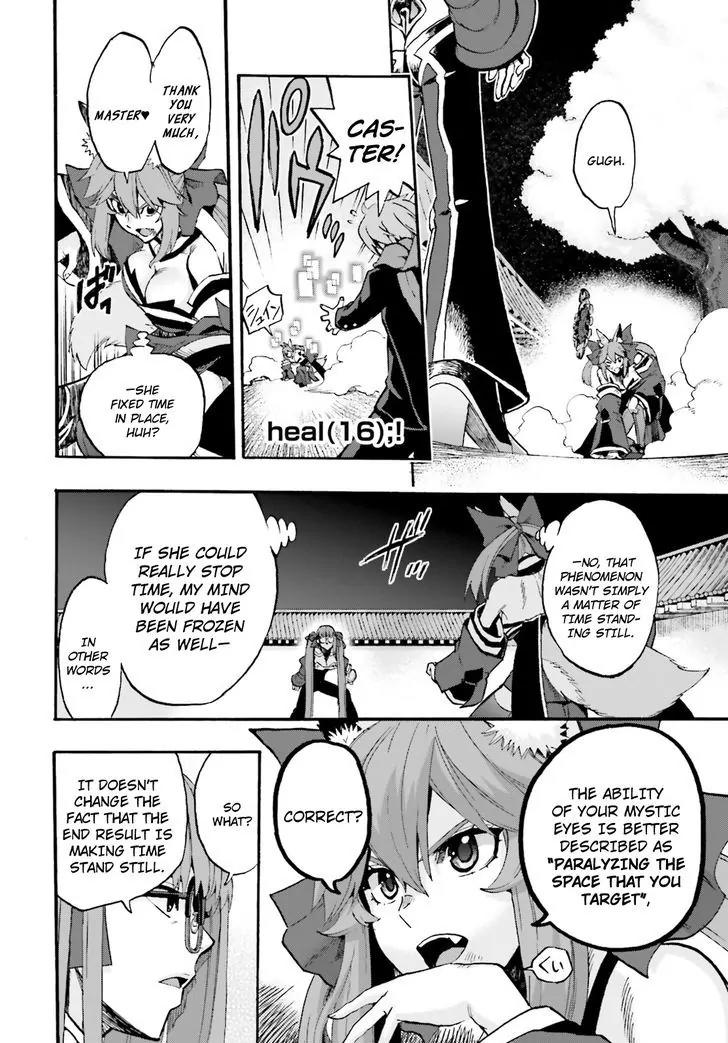 Fate/Extra CCC - Foxtail Chapter 33 page 16 - Chapter 33: Caster VS Violet 1