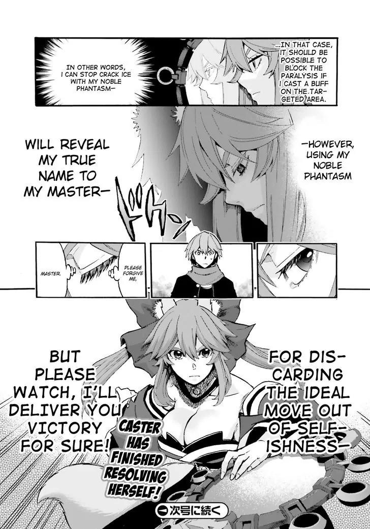 Fate/Extra CCC - Foxtail Chapter 33 page 17 - Chapter 33: Caster VS Violet 1