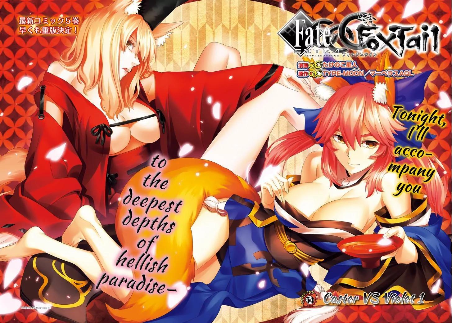 Fate/Extra CCC - Foxtail Chapter 33 page 2 - Chapter 33: Caster VS Violet 1