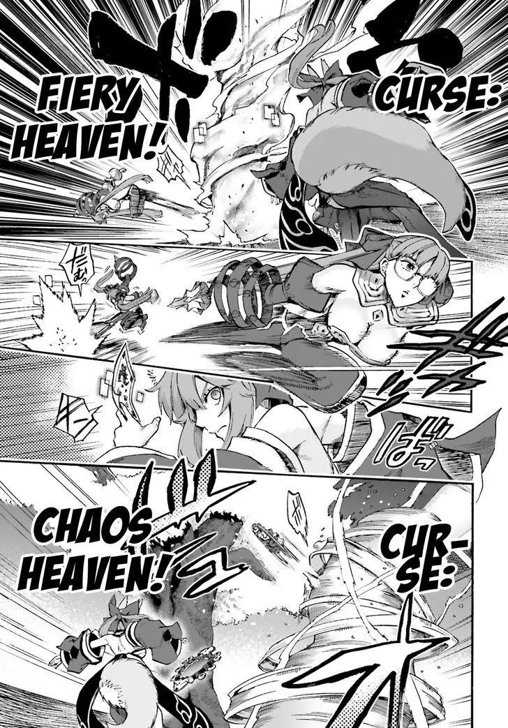 Fate/Extra CCC - Foxtail Chapter 33 page 7 - Chapter 33: Caster VS Violet 1