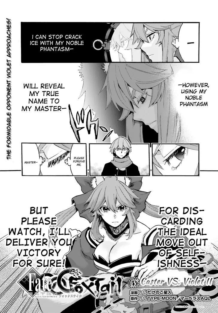 Fate/Extra CCC - Foxtail Chapter 34 page 1 - Chapter 34: Caster VS Violet 2