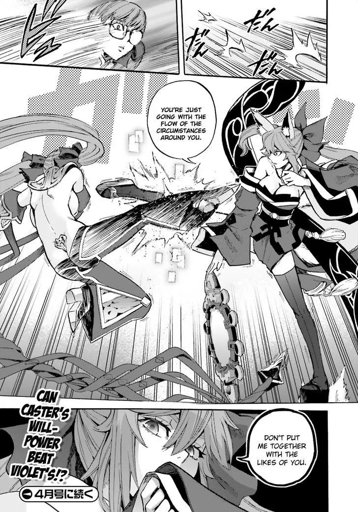 Fate/Extra CCC - Foxtail Chapter 34 page 14 - Chapter 34: Caster VS Violet 2