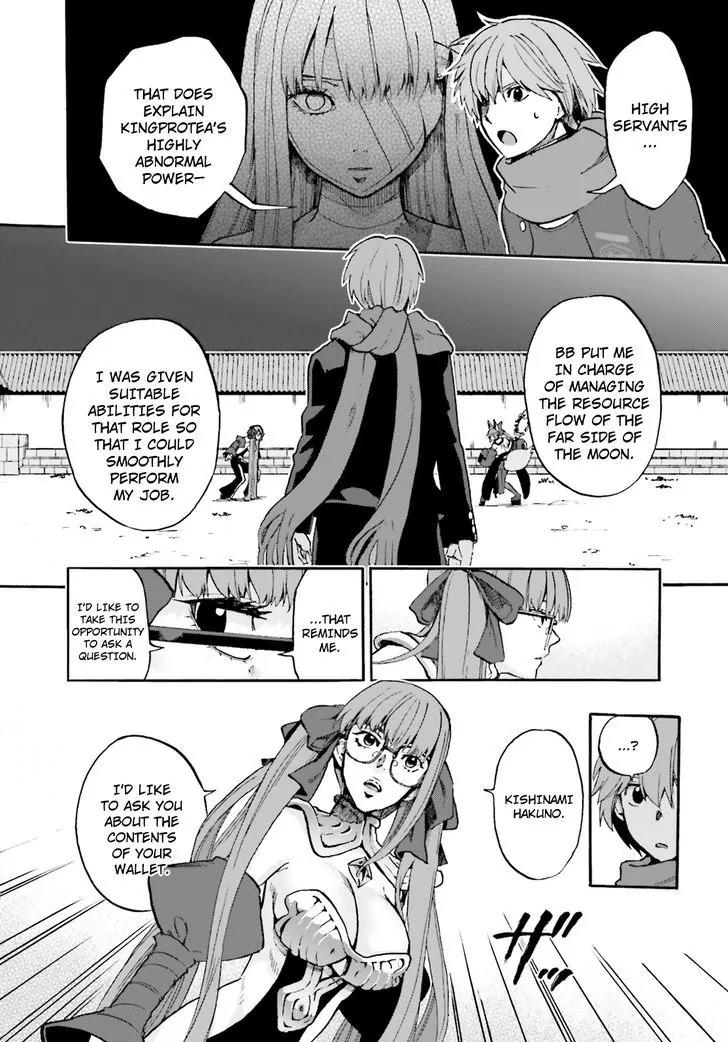 Fate/Extra CCC - Foxtail Chapter 34 page 4 - Chapter 34: Caster VS Violet 2