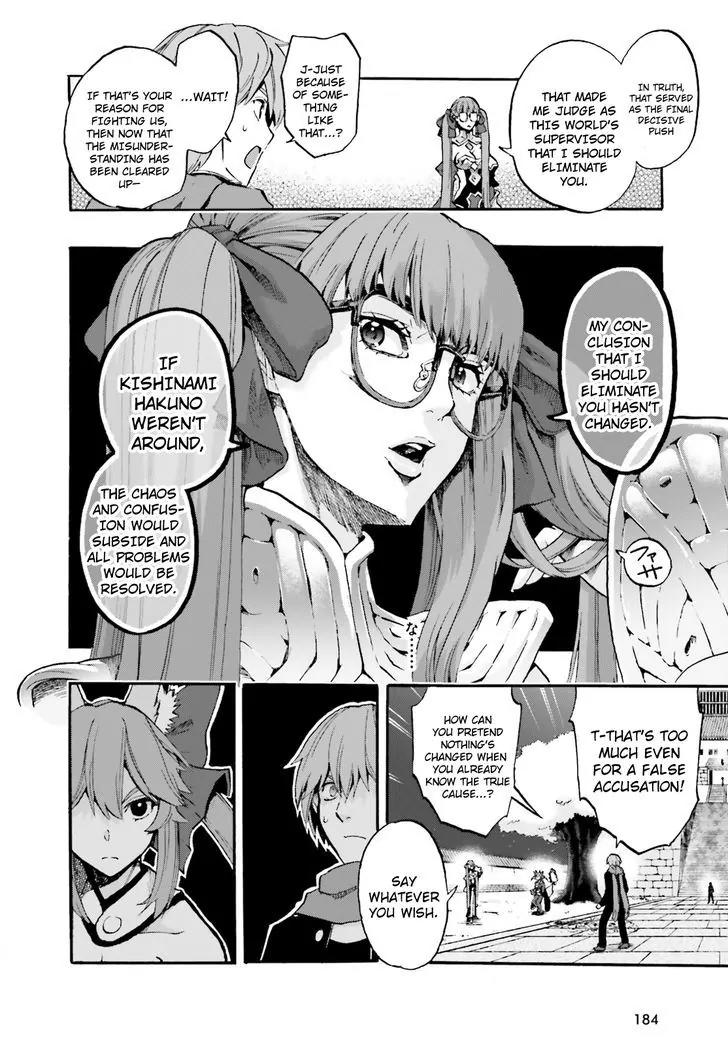 Fate/Extra CCC - Foxtail Chapter 34 page 6 - Chapter 34: Caster VS Violet 2