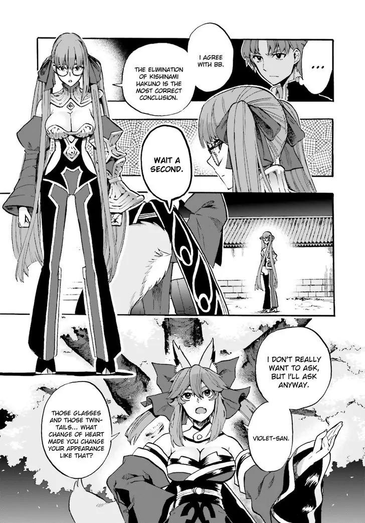 Fate/Extra CCC - Foxtail Chapter 34 page 7 - Chapter 34: Caster VS Violet 2