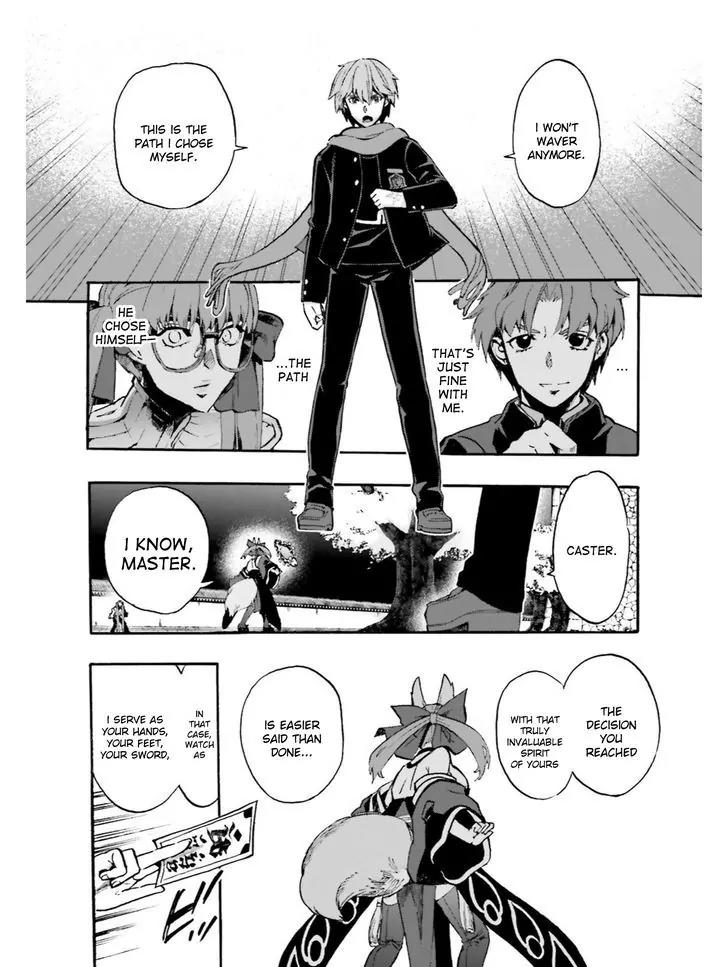 Fate/Extra CCC - Foxtail Chapter 35.1 page 2 - Chapter 35.1: Caster VS Violet 3