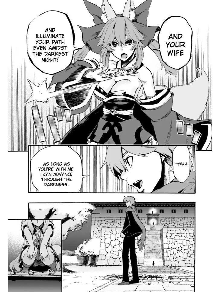 Fate/Extra CCC - Foxtail Chapter 35.1 page 3 - Chapter 35.1: Caster VS Violet 3