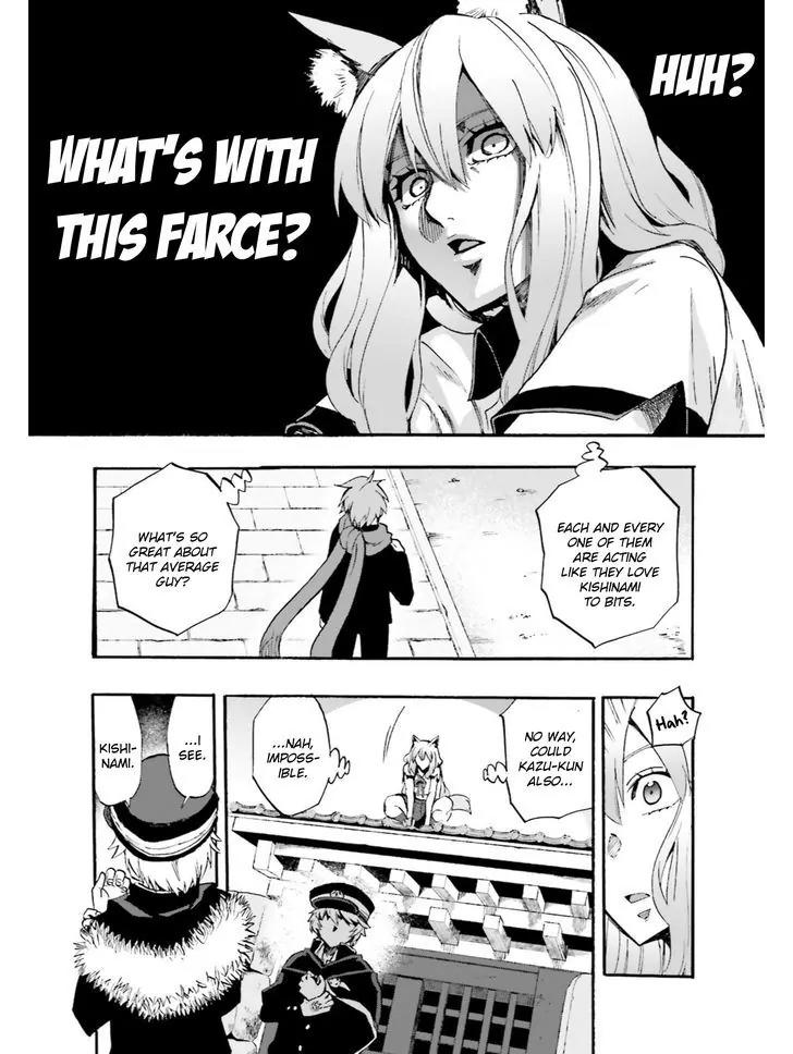Fate/Extra CCC - Foxtail Chapter 35.1 page 4 - Chapter 35.1: Caster VS Violet 3