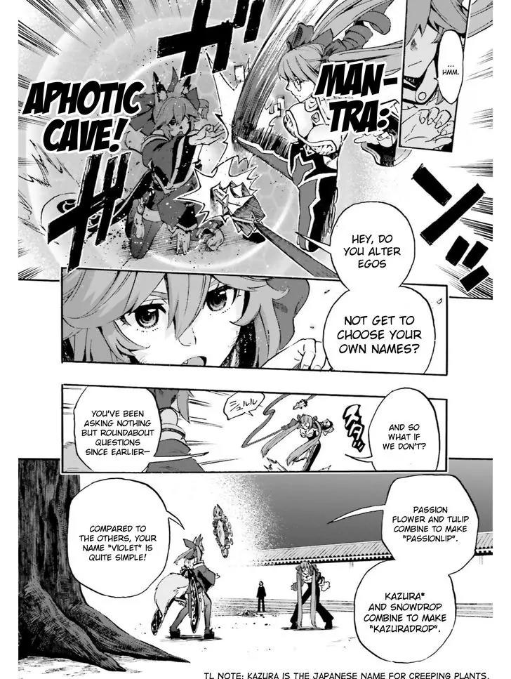 Fate/Extra CCC - Foxtail Chapter 35.1 page 8 - Chapter 35.1: Caster VS Violet 3