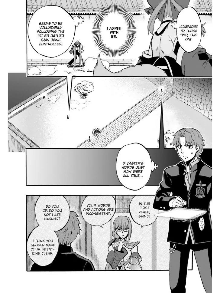 Fate/Extra CCC - Foxtail Chapter 35 page 10 - Chapter 35: Kishinami Hakuno VS Matou Shinji