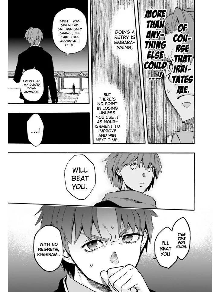Fate/Extra CCC - Foxtail Chapter 35 page 13 - Chapter 35: Kishinami Hakuno VS Matou Shinji