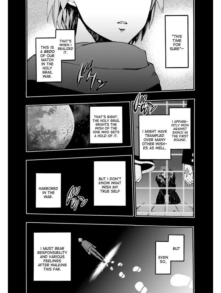 Fate/Extra CCC - Foxtail Chapter 35 page 14 - Chapter 35: Kishinami Hakuno VS Matou Shinji