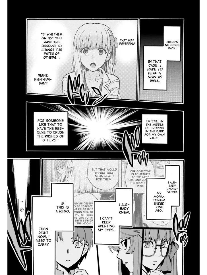 Fate/Extra CCC - Foxtail Chapter 35 page 15 - Chapter 35: Kishinami Hakuno VS Matou Shinji