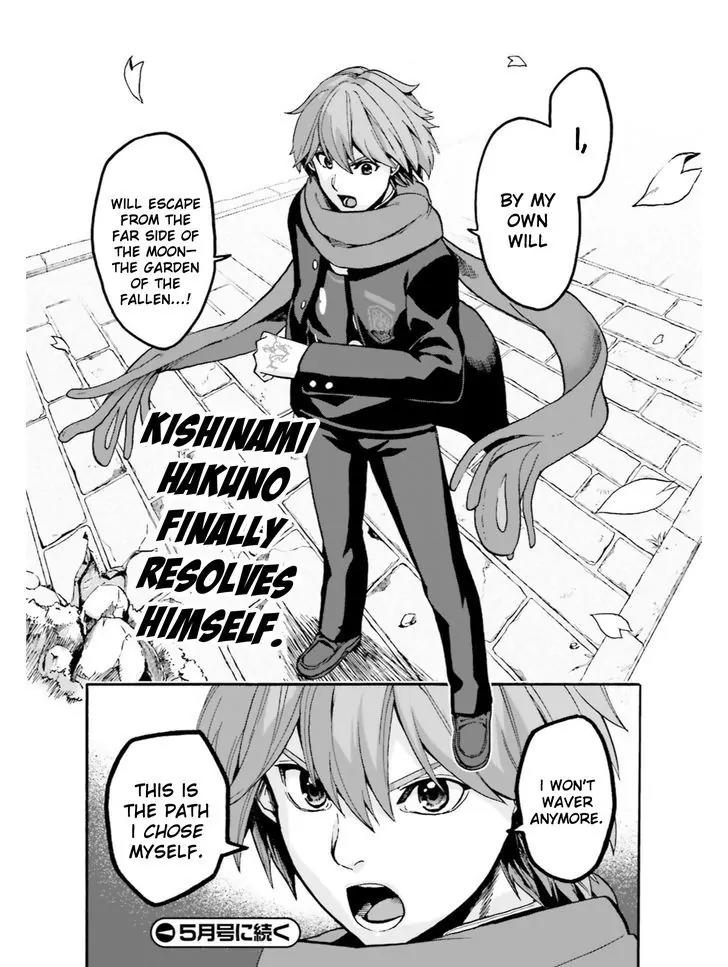 Fate/Extra CCC - Foxtail Chapter 35 page 20 - Chapter 35: Kishinami Hakuno VS Matou Shinji
