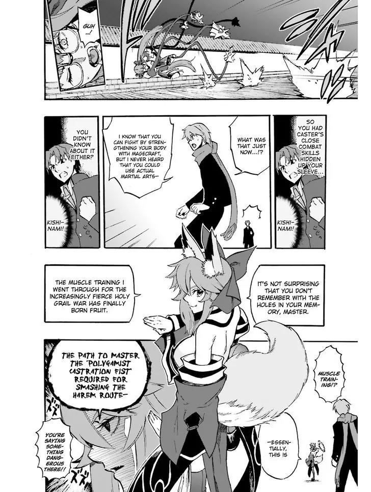 Fate/Extra CCC - Foxtail Chapter 35 page 4 - Chapter 35: Kishinami Hakuno VS Matou Shinji