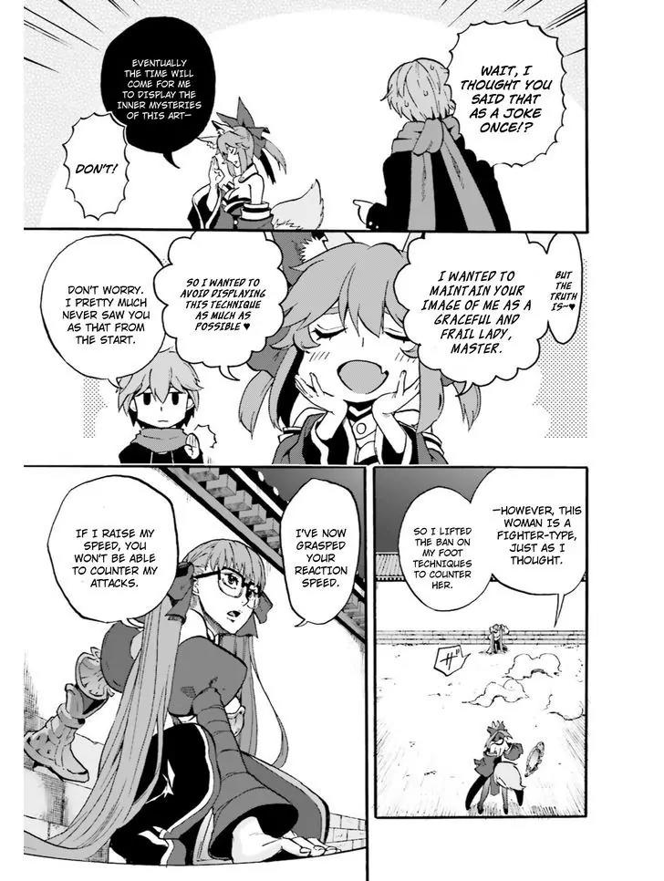 Fate/Extra CCC - Foxtail Chapter 35 page 5 - Chapter 35: Kishinami Hakuno VS Matou Shinji