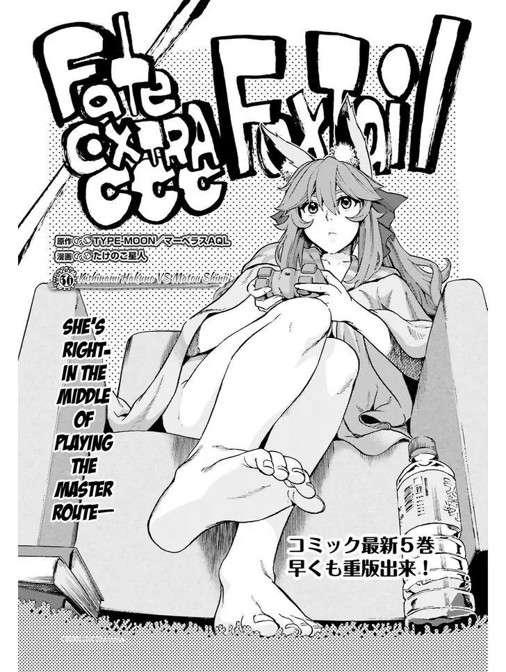 Fate/Extra CCC - Foxtail Chapter 35 page 7 - Chapter 35: Kishinami Hakuno VS Matou Shinji