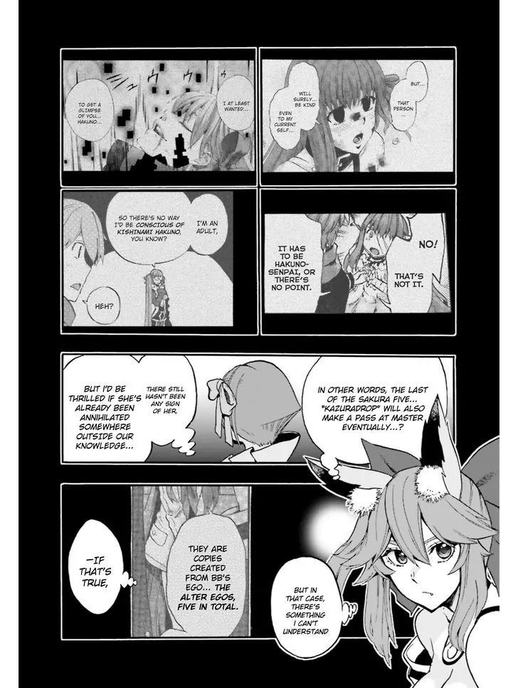 Fate/Extra CCC - Foxtail Chapter 35 page 8 - Chapter 35: Kishinami Hakuno VS Matou Shinji