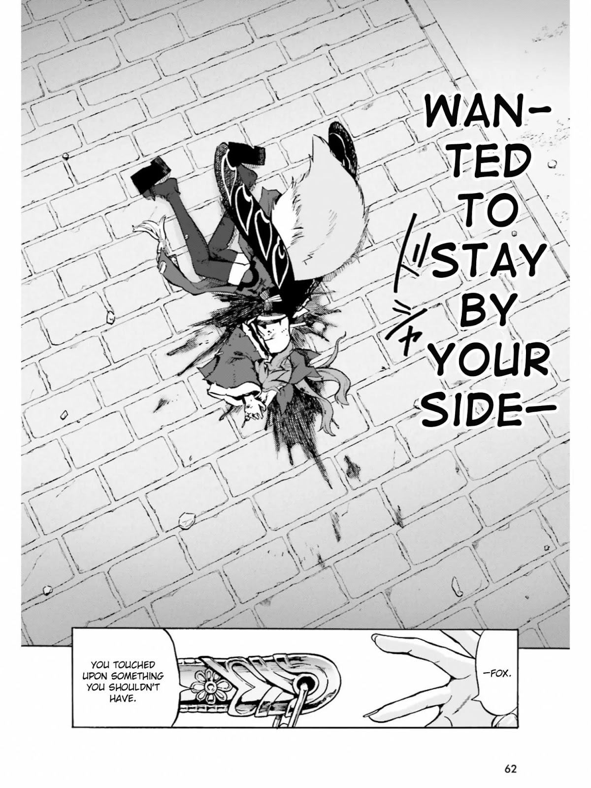 Fate/Extra CCC - Foxtail Chapter 38 page 2 - Chapter 38: Gawain vs Suzuka Gozen