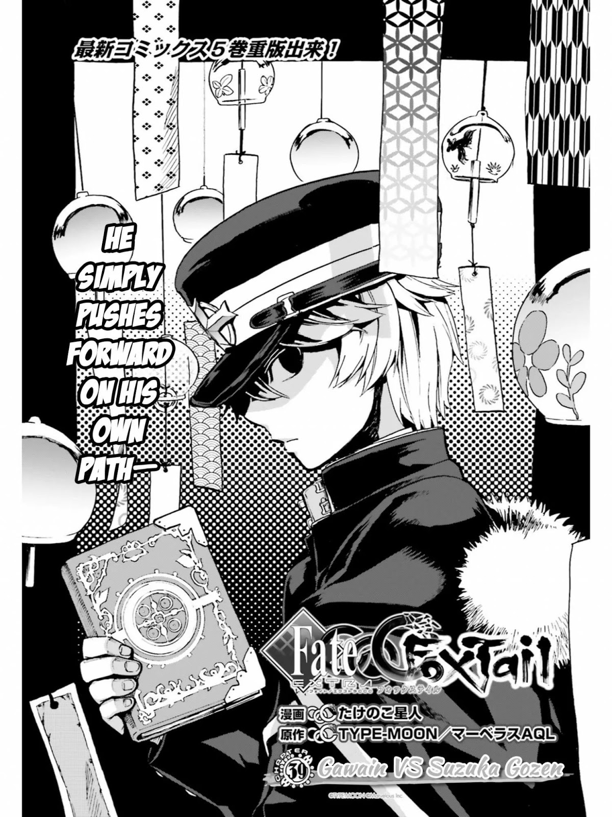Fate/Extra CCC - Foxtail Chapter 38 page 7 - Chapter 38: Gawain vs Suzuka Gozen