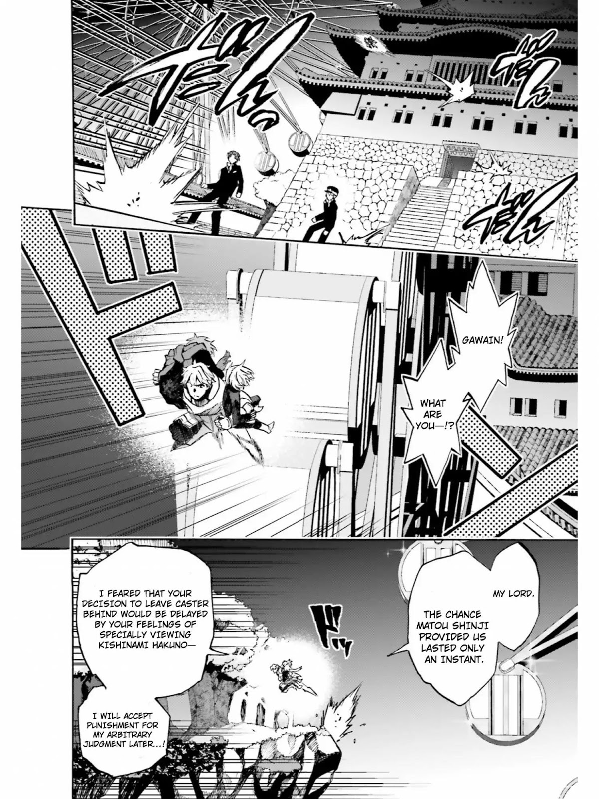 Fate/Extra CCC - Foxtail Chapter 39 page 10 - Chapter 39: Gawain vs Suzuka Gozen II