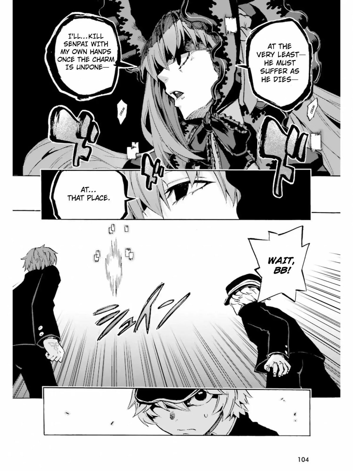 Fate/Extra CCC - Foxtail Chapter 39 page 14 - Chapter 39: Gawain vs Suzuka Gozen II