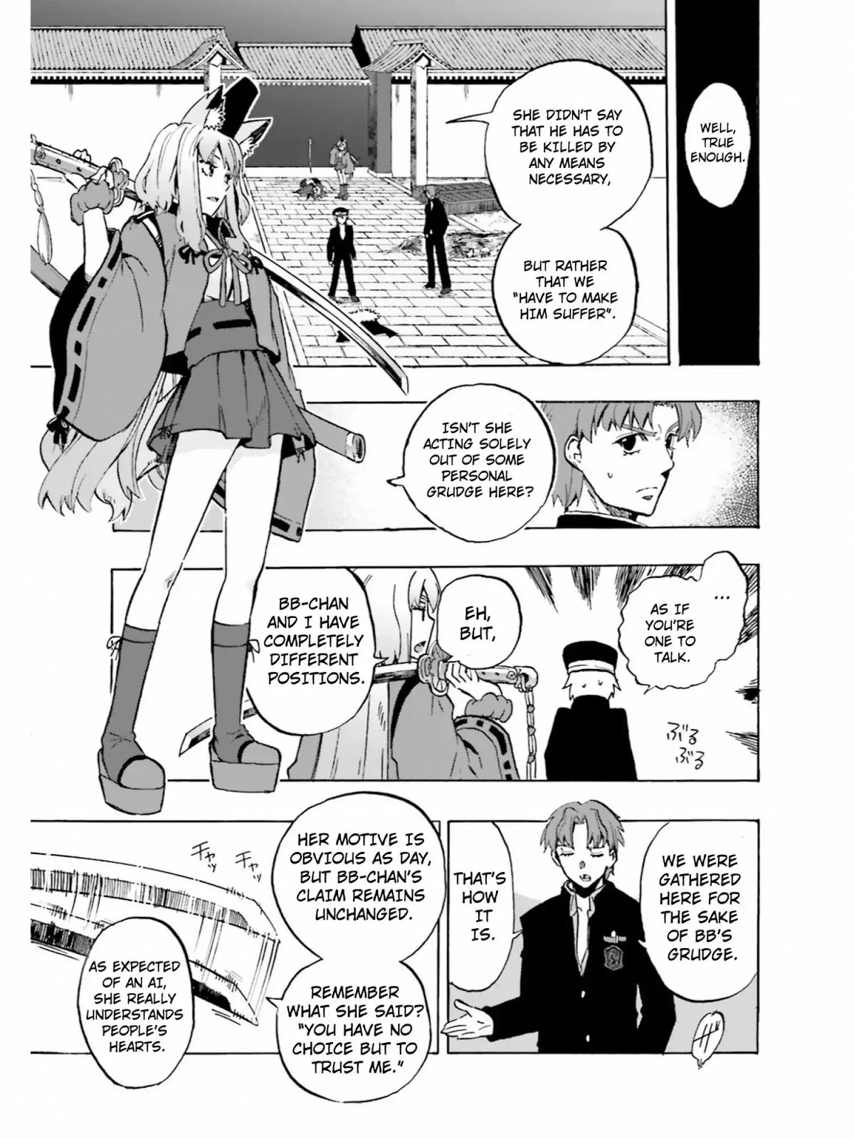 Fate/Extra CCC - Foxtail Chapter 39 page 15 - Chapter 39: Gawain vs Suzuka Gozen II