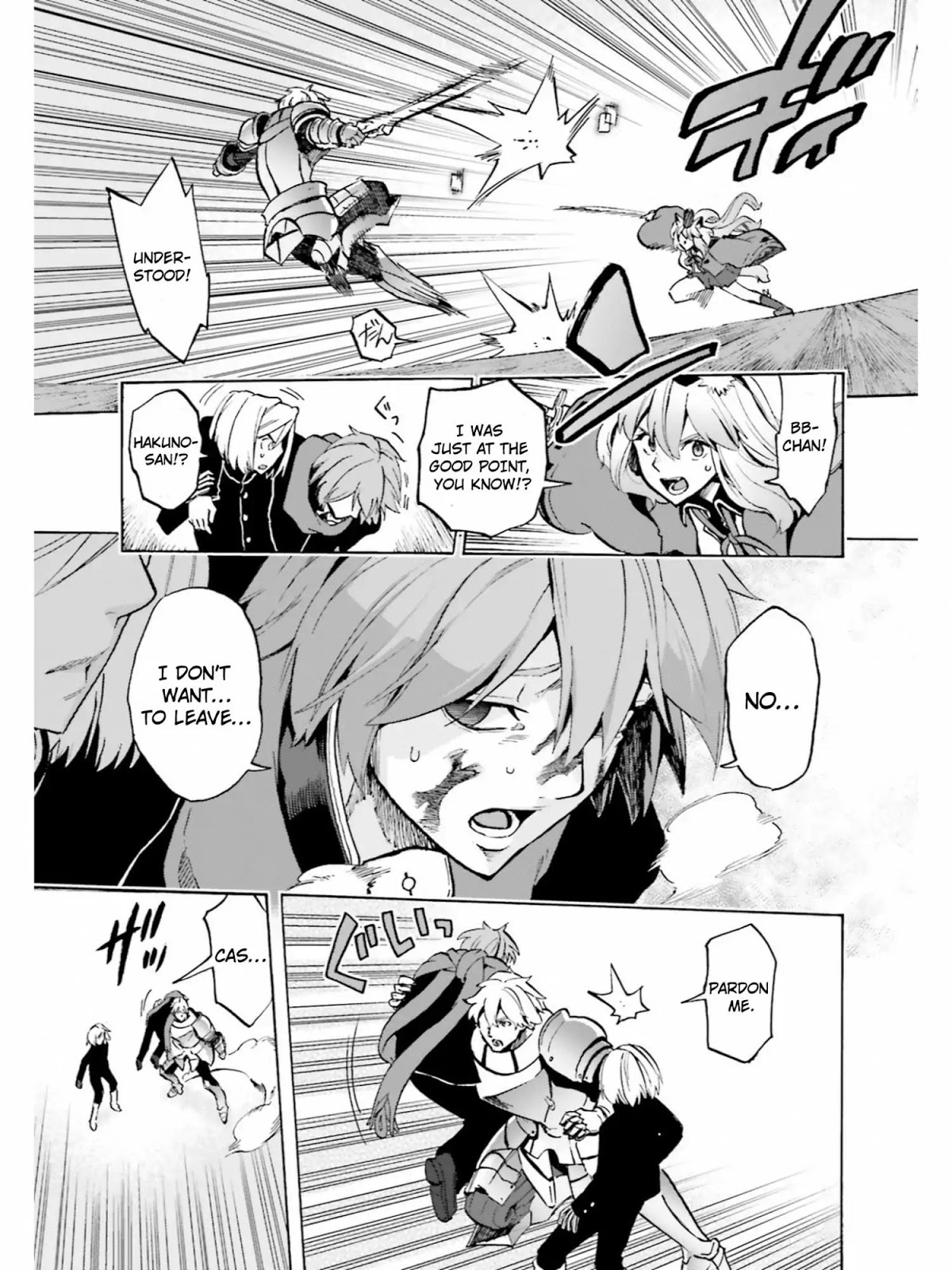 Fate/Extra CCC - Foxtail Chapter 39 page 7 - Chapter 39: Gawain vs Suzuka Gozen II