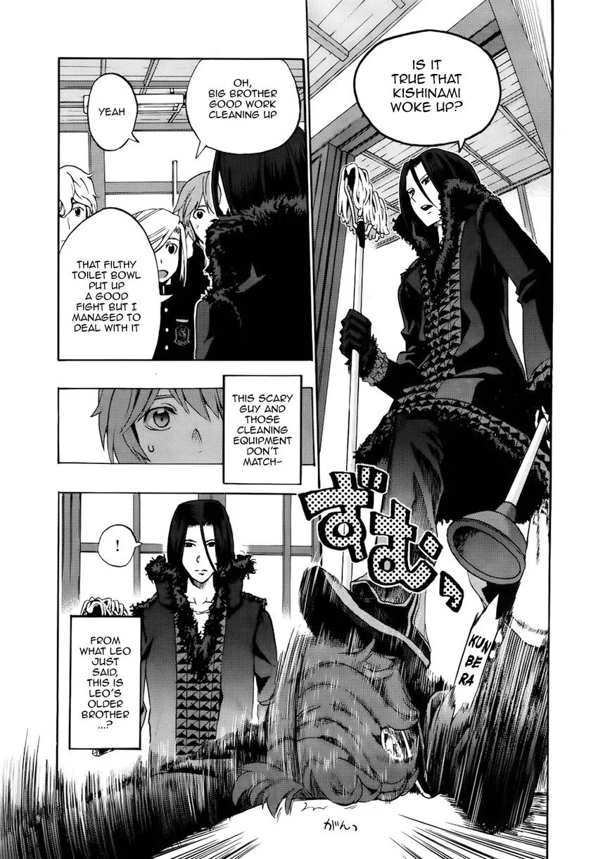 Fate/Extra CCC - Foxtail Chapter 4 page 17 - Chapter 4: The Garden Fallen from the Sky