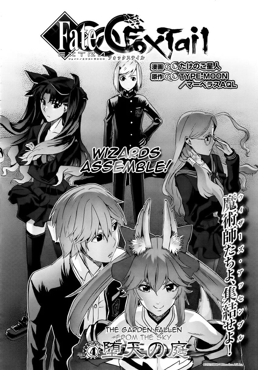 Fate/Extra CCC - Foxtail Chapter 4 page 3 - Chapter 4: The Garden Fallen from the Sky
