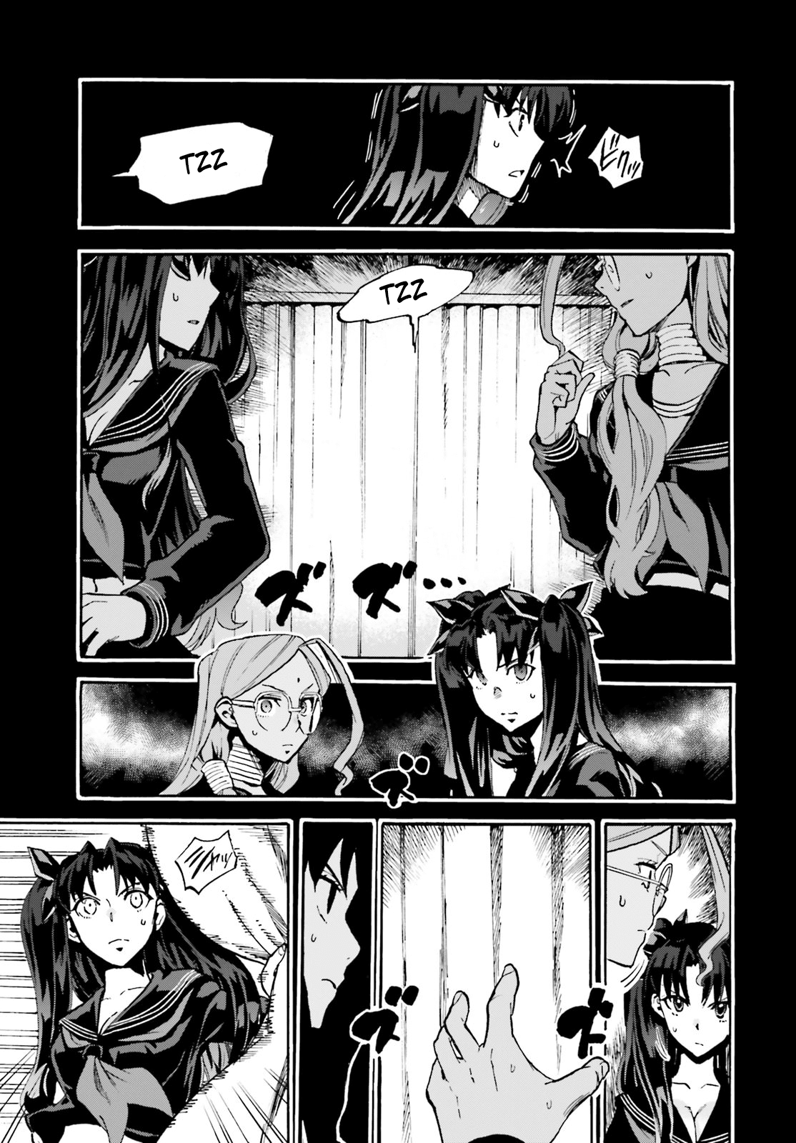Fate/Extra CCC - Foxtail Chapter 43 page 15 - Chapter 43: Infirmary