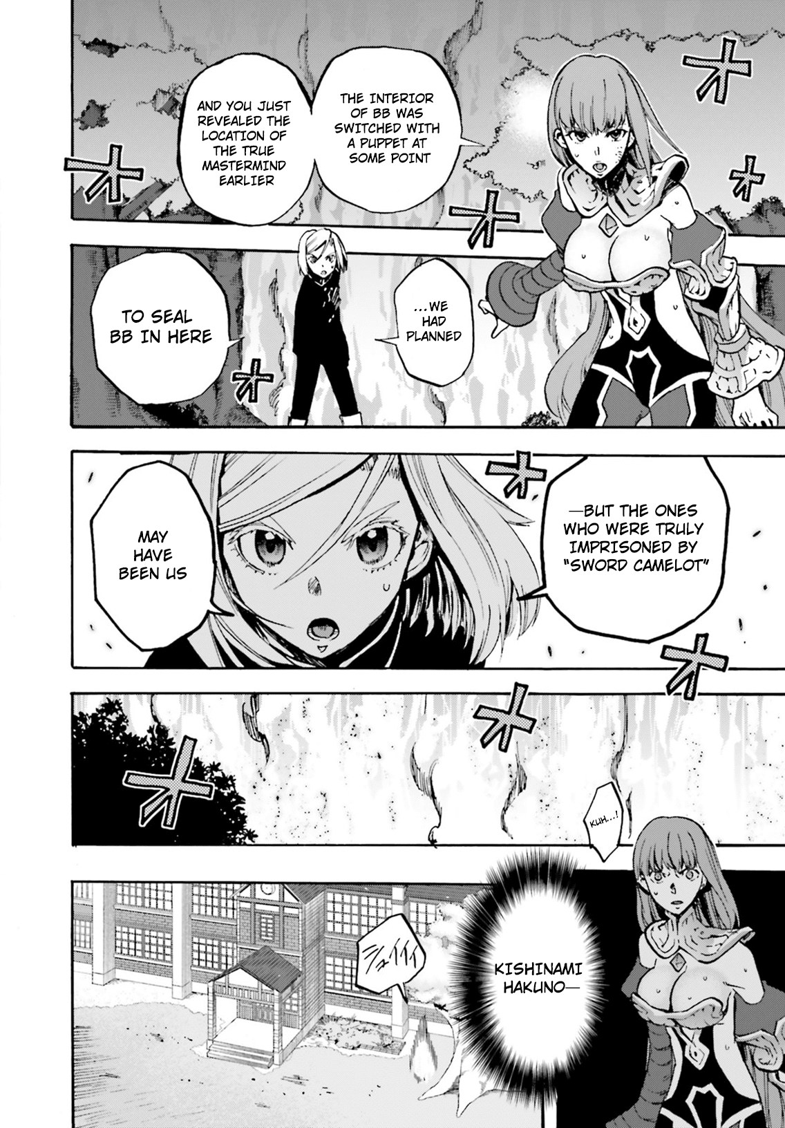 Fate/Extra CCC - Foxtail Chapter 44.5 page 15 - Chapter 44.5: Matou Shinji 2