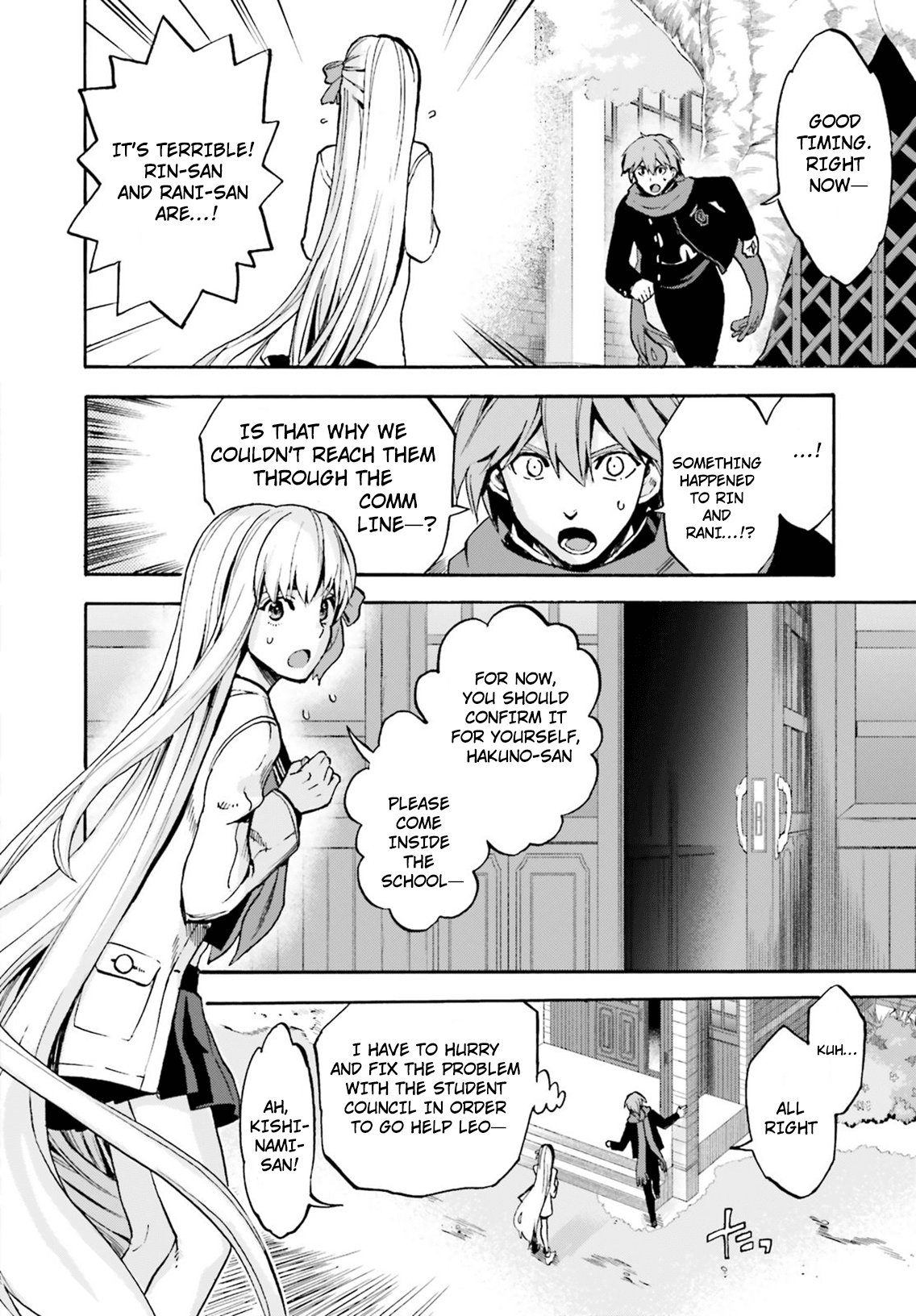 Fate/Extra CCC - Foxtail Chapter 44.5 page 16 - Chapter 44.5: Matou Shinji 2