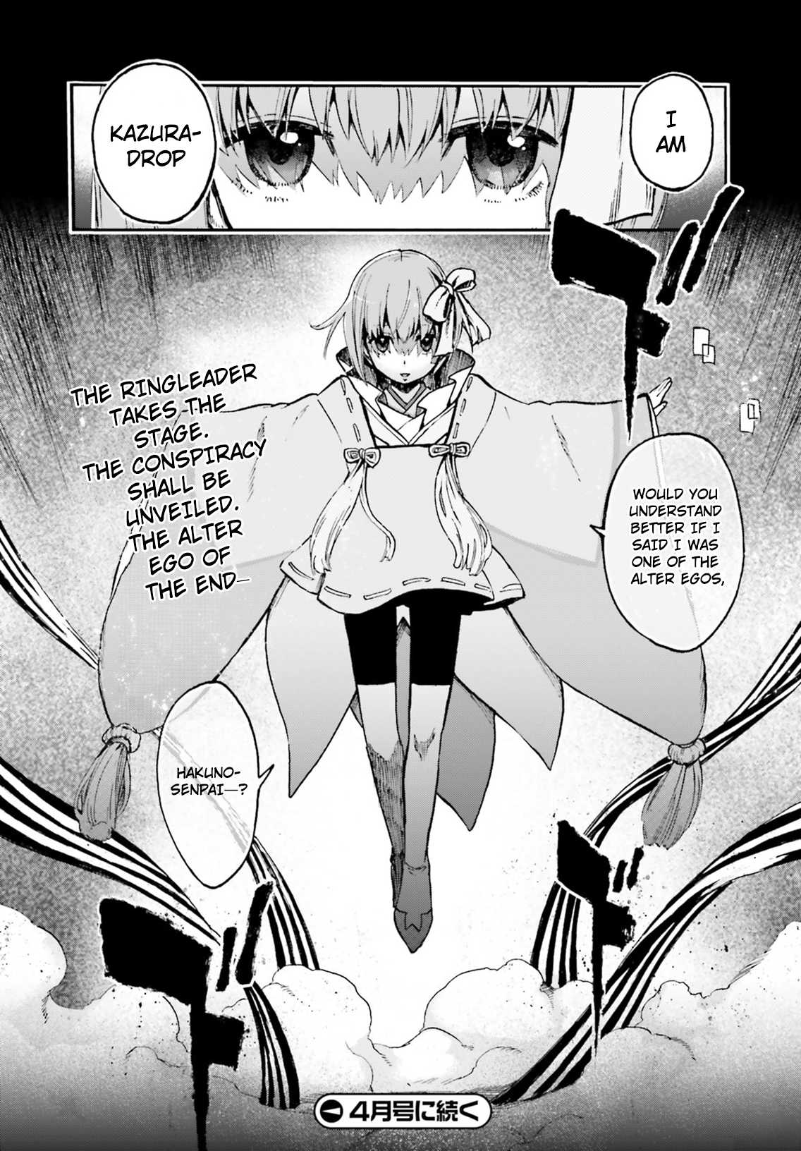 Fate/Extra CCC - Foxtail Chapter 44.5 page 23 - Chapter 44.5: Matou Shinji 2