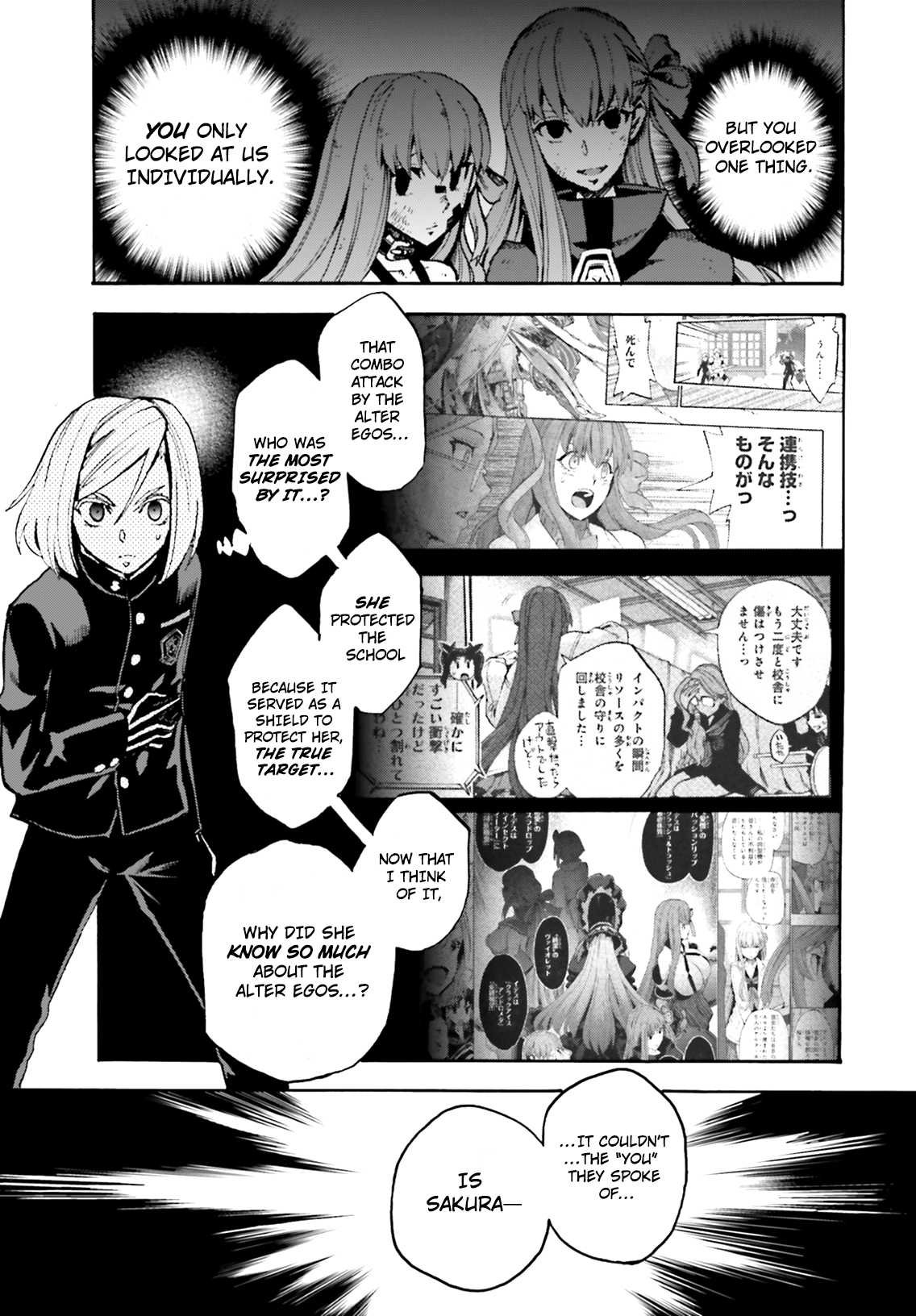 Fate/Extra CCC - Foxtail Chapter 44 page 1 - Chapter 44: Matou Shinji 1