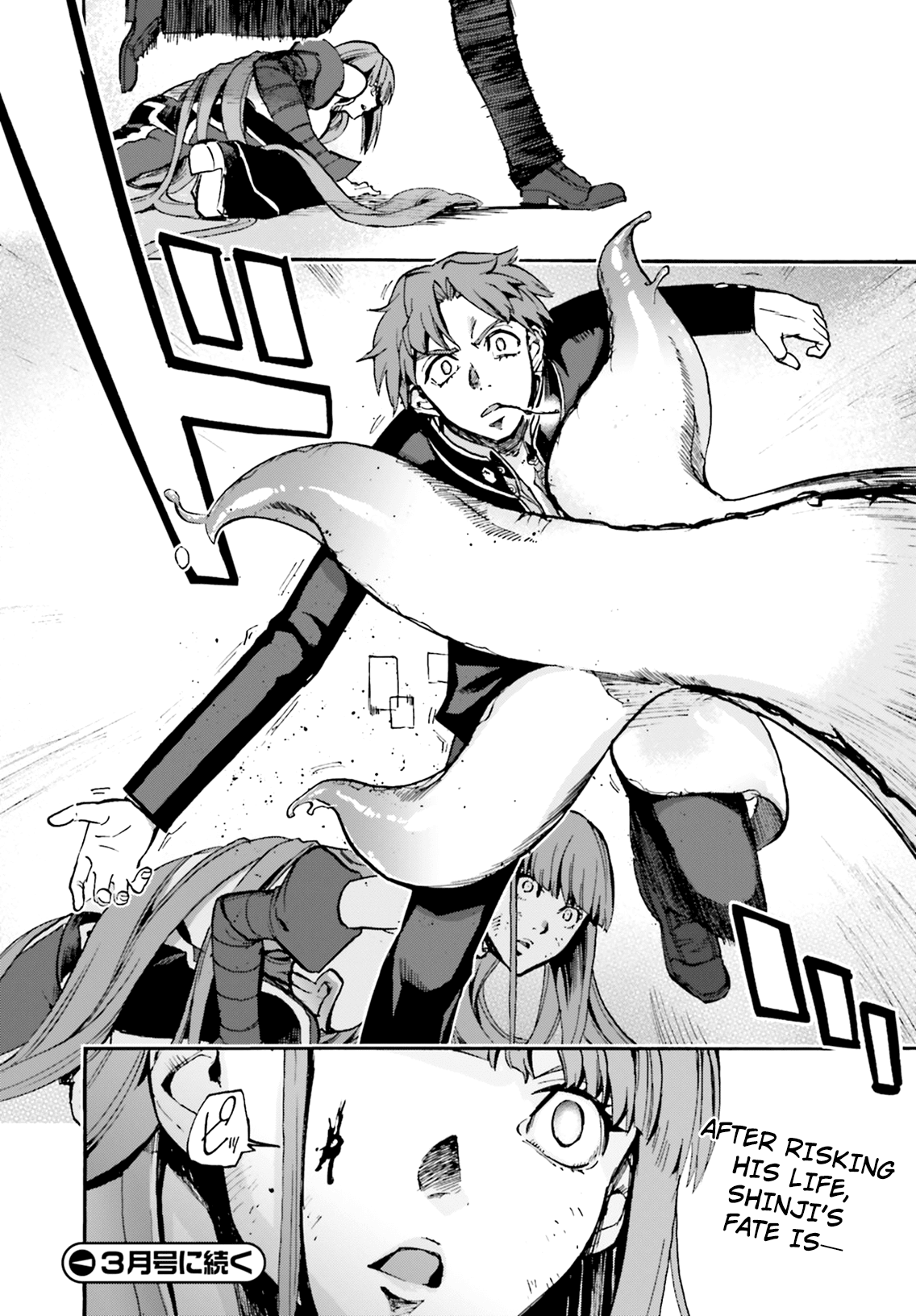 Fate/Extra CCC - Foxtail Chapter 44 page 12 - Chapter 44: Matou Shinji 1