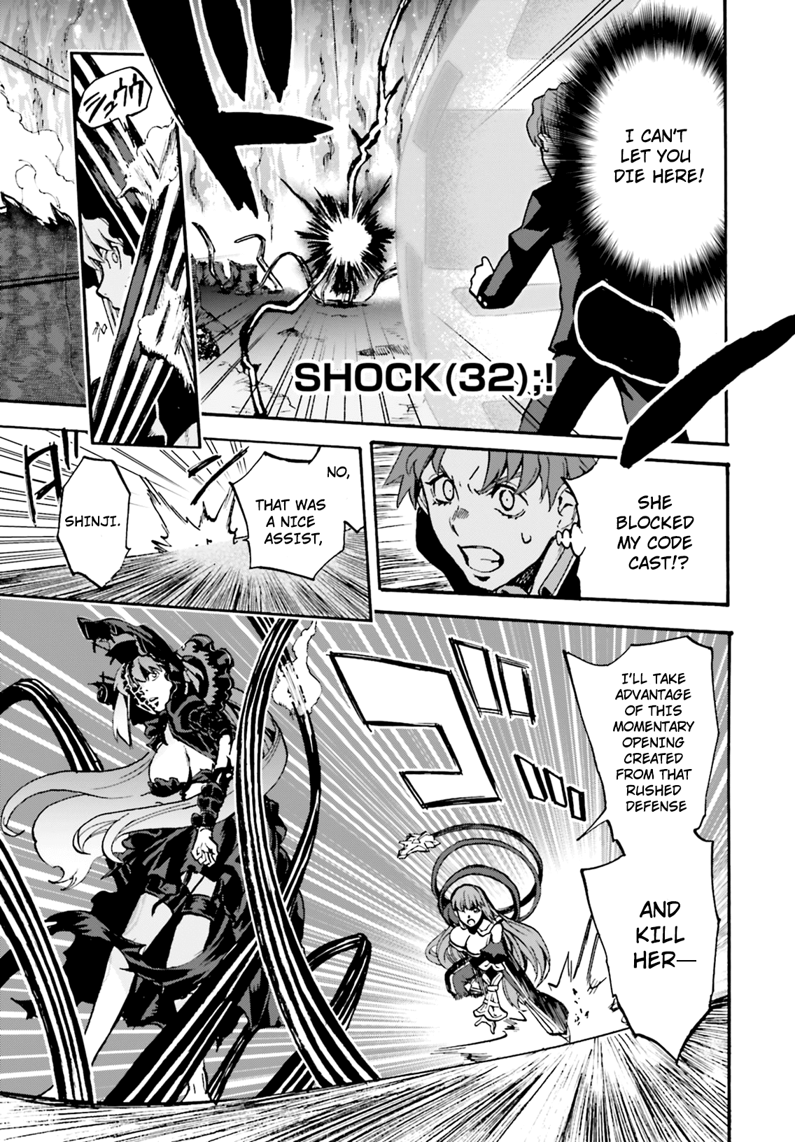 Fate/Extra CCC - Foxtail Chapter 44 page 7 - Chapter 44: Matou Shinji 1