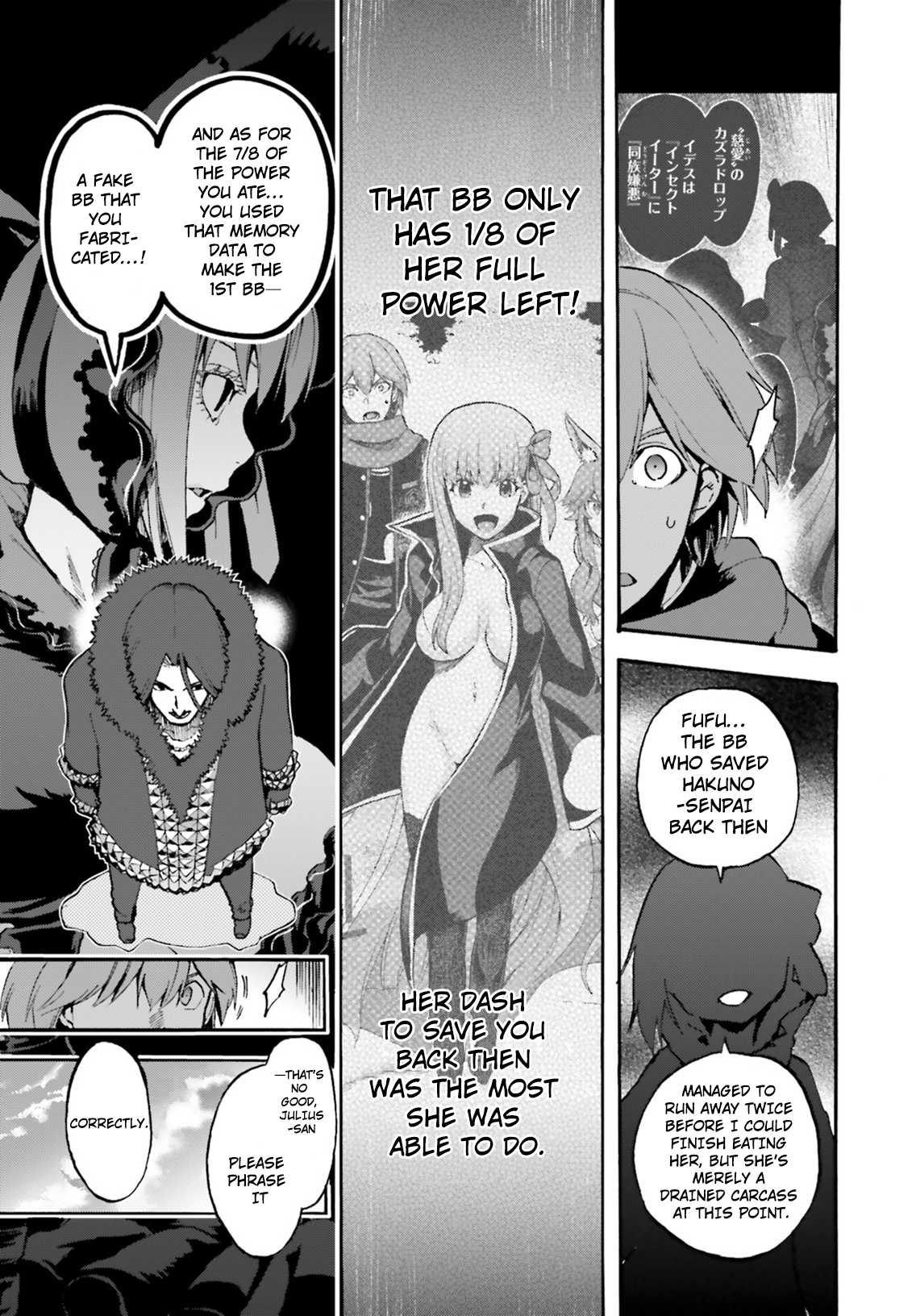 Fate/Extra CCC - Foxtail Chapter 45 page 10 - Chapter 45: Replica 1