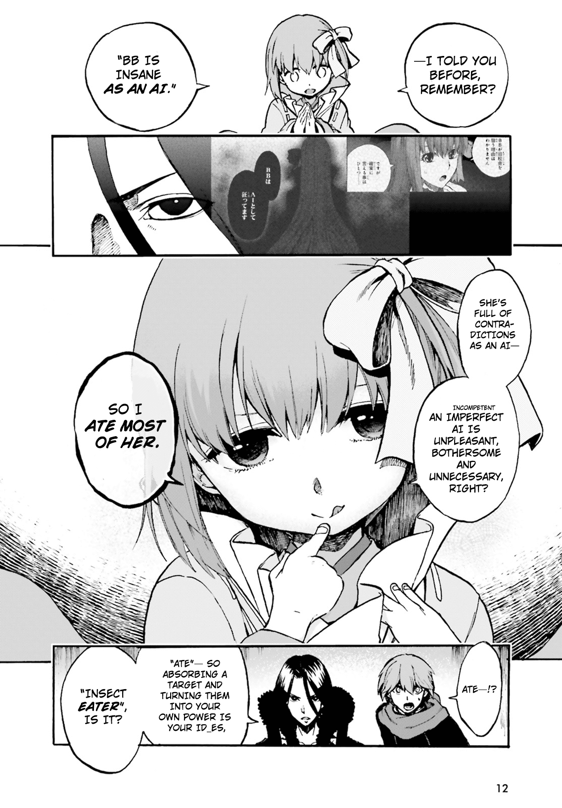 Fate/Extra CCC - Foxtail Chapter 45 page 9 - Chapter 45: Replica 1