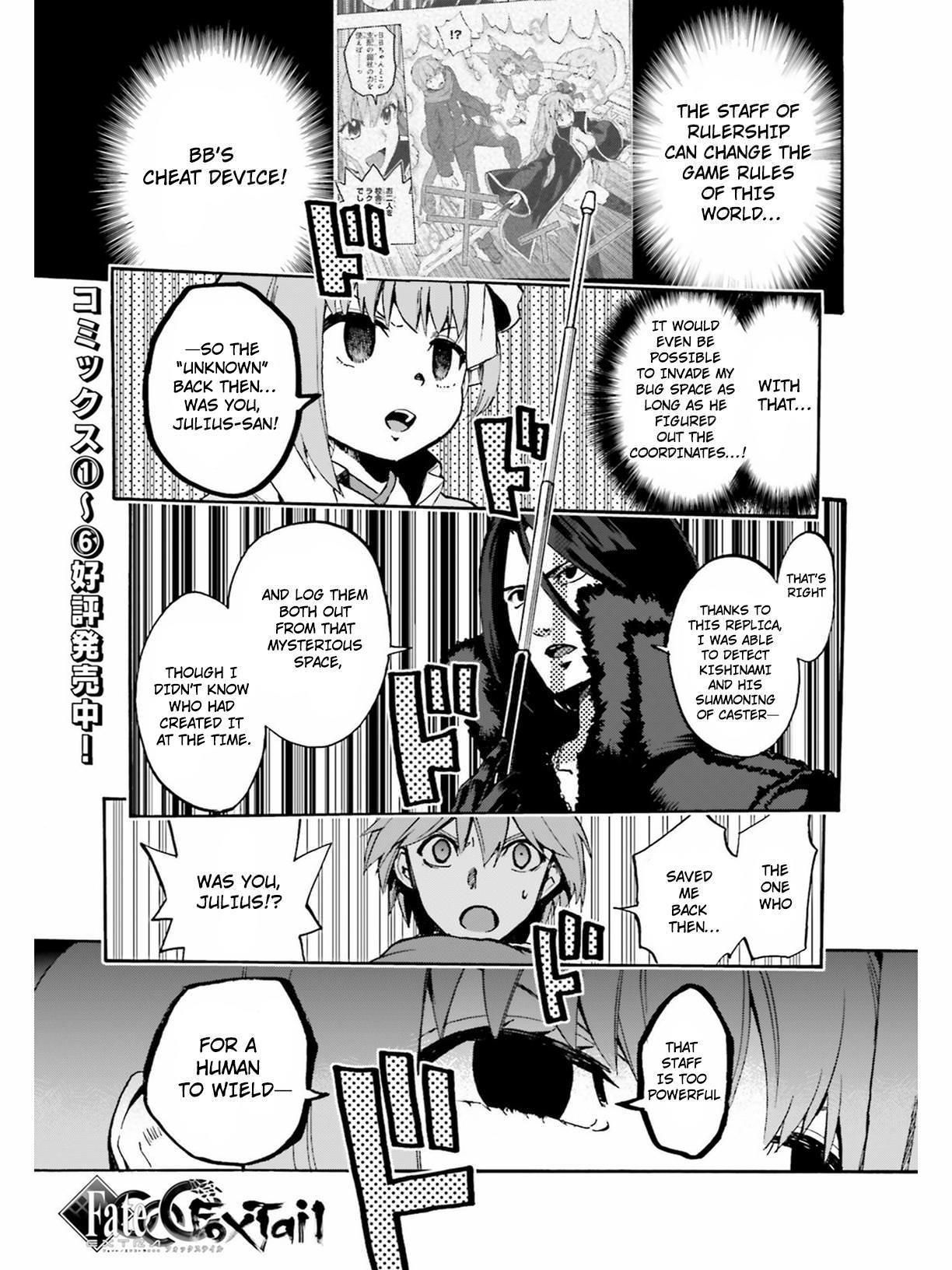 Fate/Extra CCC - Foxtail Chapter 46 page 1 - Chapter 46: Replica 2