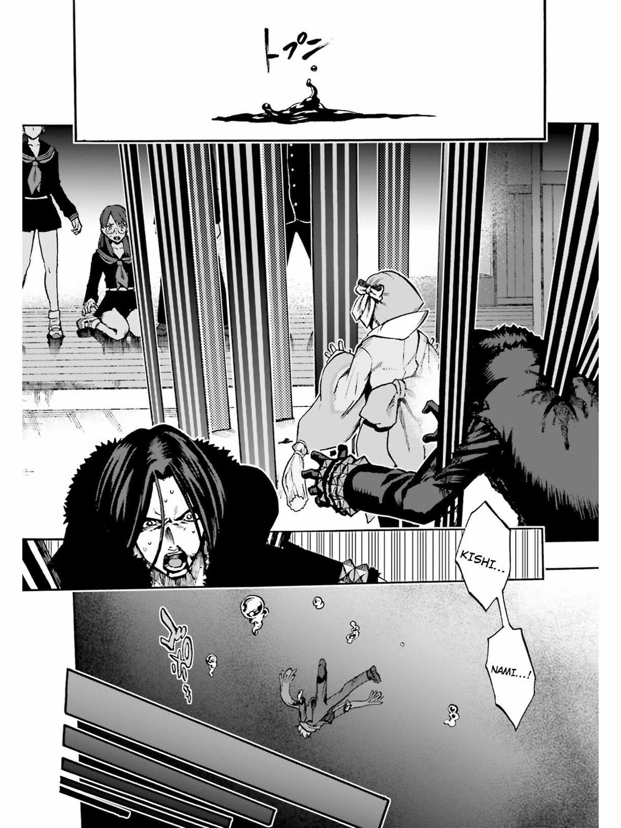 Fate/Extra CCC - Foxtail Chapter 46 page 10 - Chapter 46: Replica 2
