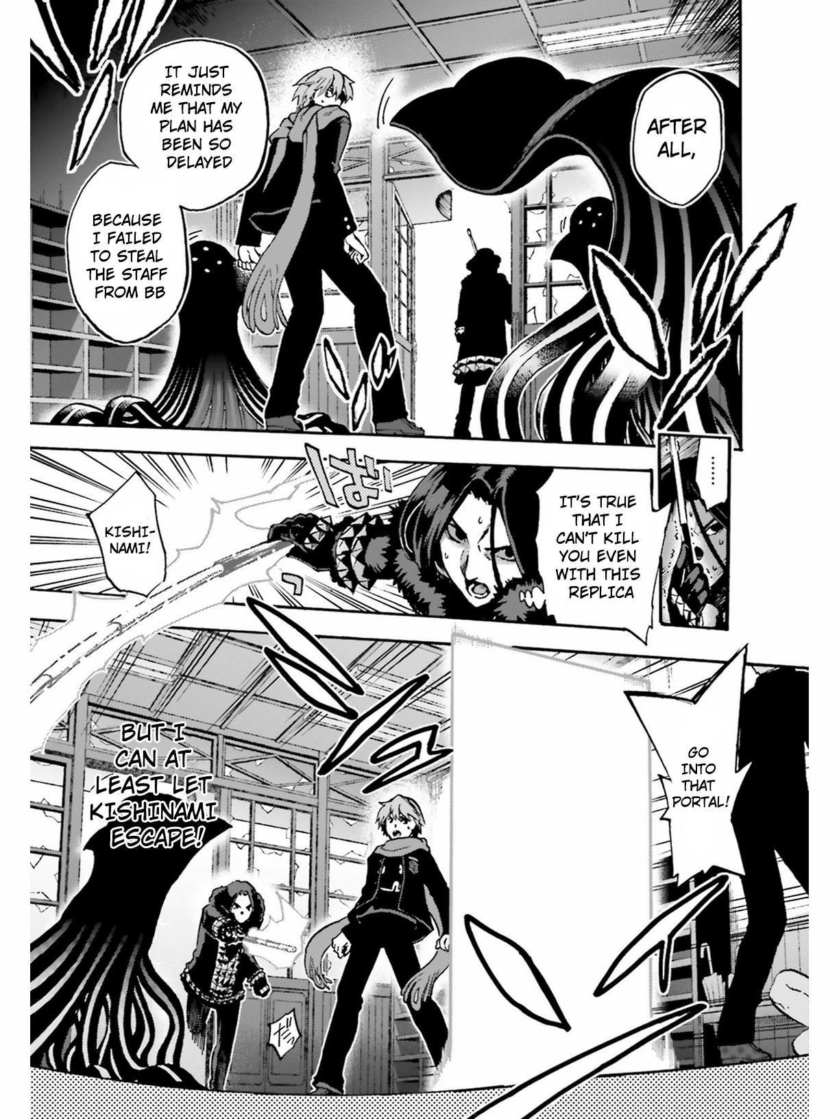 Fate/Extra CCC - Foxtail Chapter 46 page 3 - Chapter 46: Replica 2