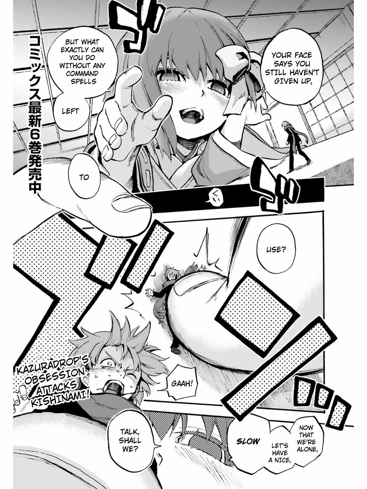 Fate/Extra CCC - Foxtail Chapter 47 page 1 - Chapter 47: Bug Space 3