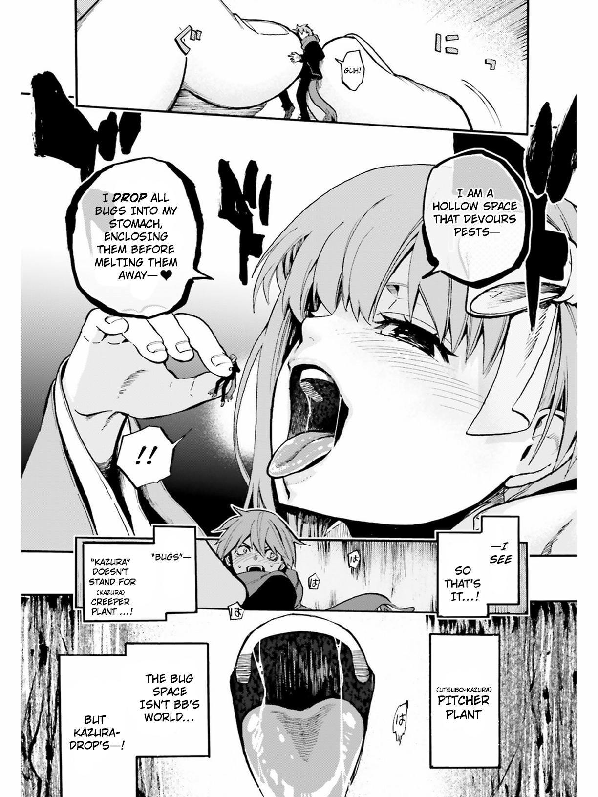 Fate/Extra CCC - Foxtail Chapter 47 page 3 - Chapter 47: Bug Space 3