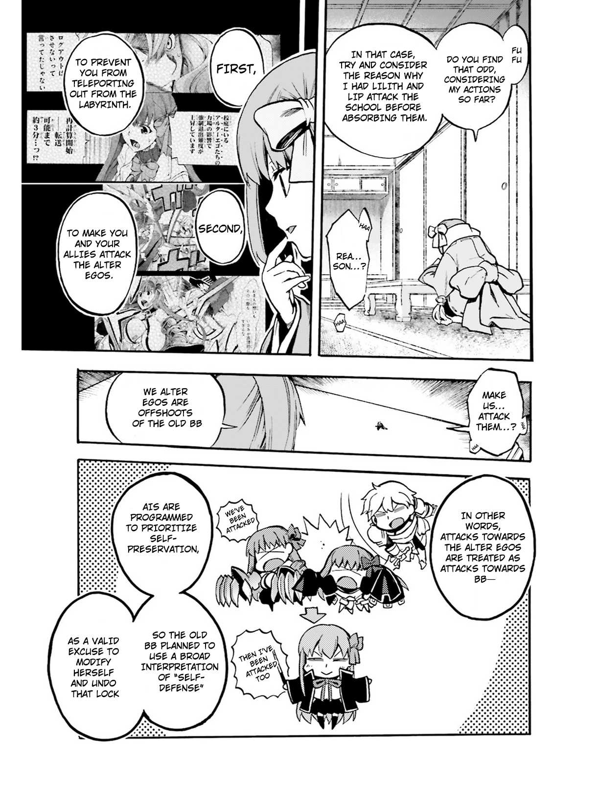 Fate/Extra CCC - Foxtail Chapter 47 page 5 - Chapter 47: Bug Space 3