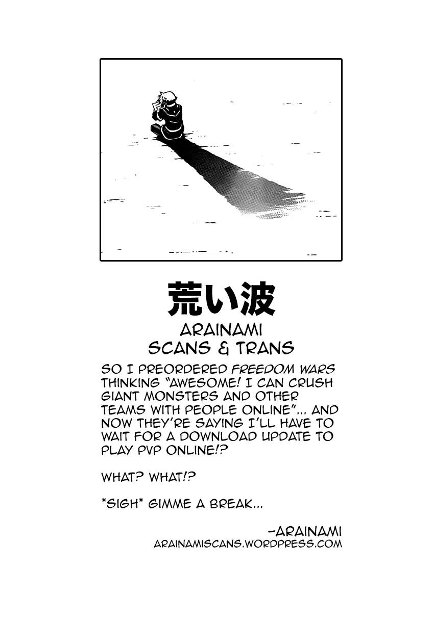 Fate/Extra CCC - Foxtail Chapter 5 page 1 - Chapter 5: The Sakura Maze