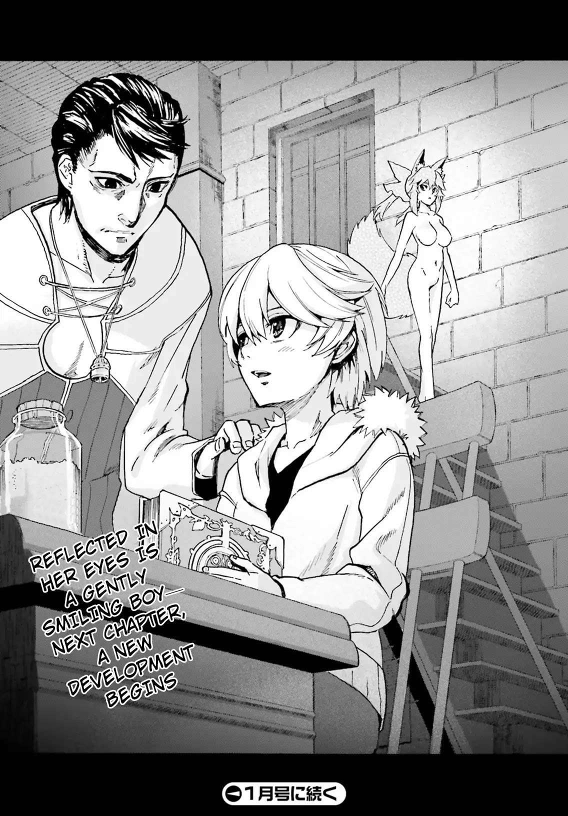 Fate/Extra CCC - Foxtail Chapter 50 page 19 - Chapter 50: Growth